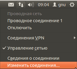 Сеть Ubuntu 12.04